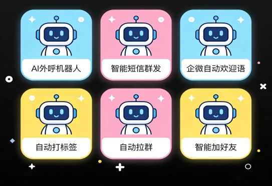 新媒体流量工具开发